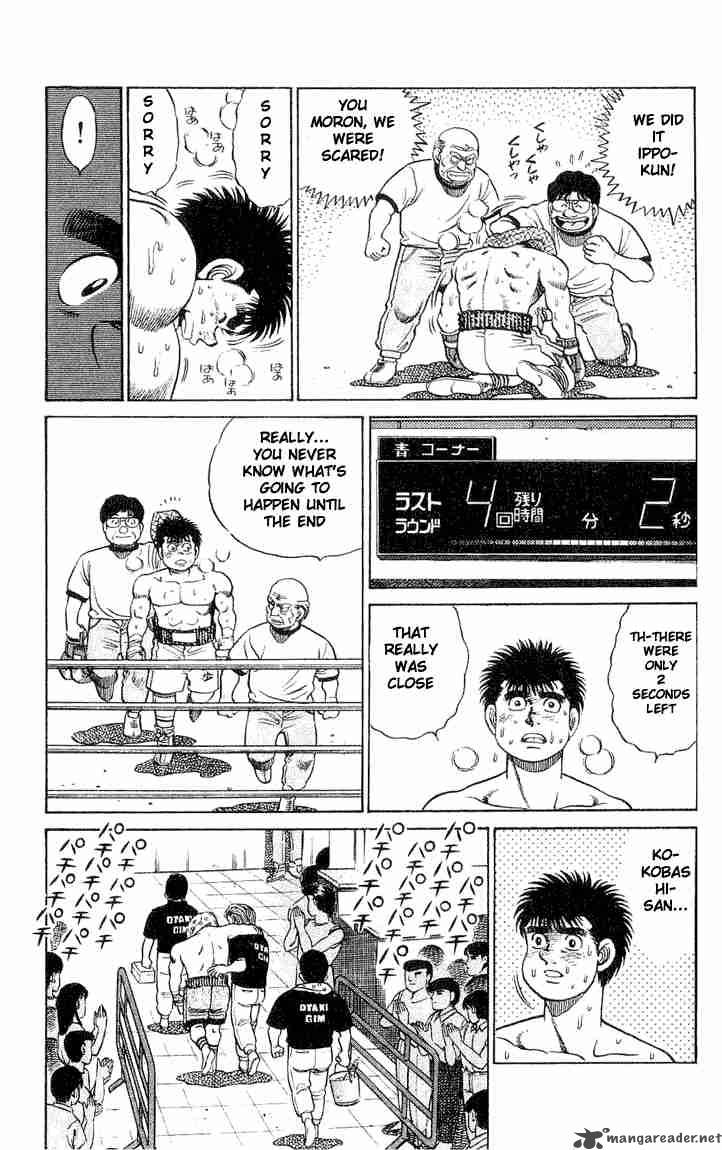 HAJIME NO IPPO Chapter 49 - Page 15