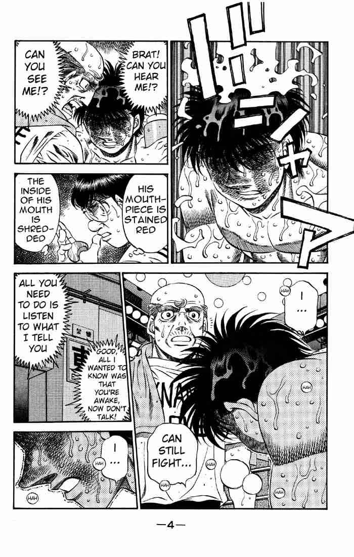 HAJIME NO IPPO Chapter 493 - Page 5