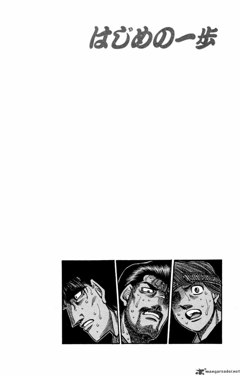 HAJIME NO IPPO Chapter 499 - Page 14