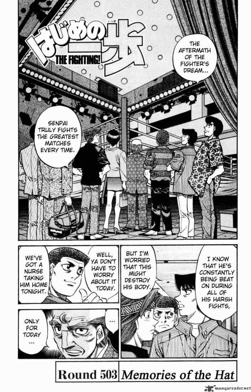 HAJIME NO IPPO Chapter 503 - Page 1