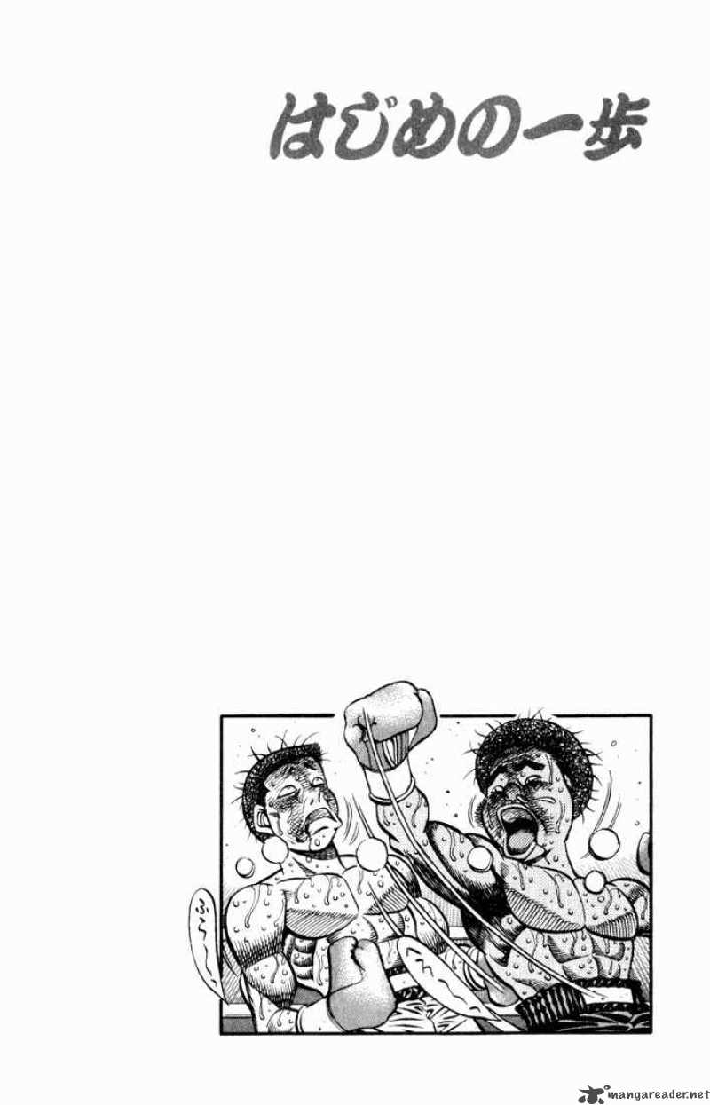 HAJIME NO IPPO Chapter 528 - Page 20