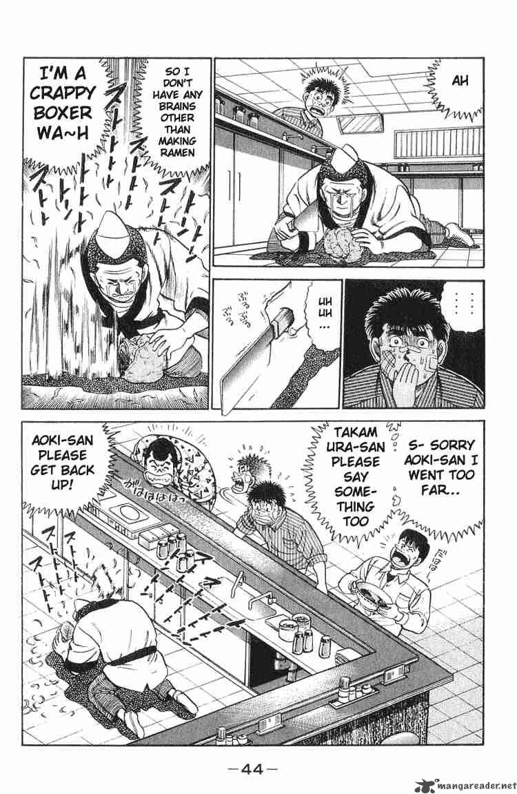 HAJIME NO IPPO Chapter 53 - Page 20