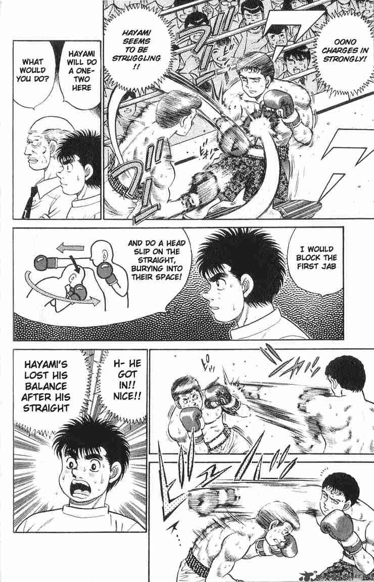 HAJIME NO IPPO Chapter 53 - Page 4