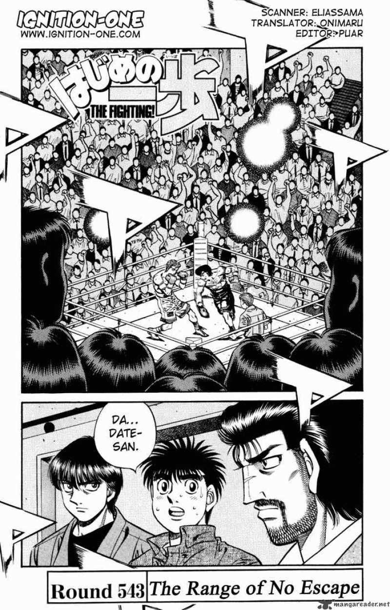 HAJIME NO IPPO Chapter 543 - Page 1