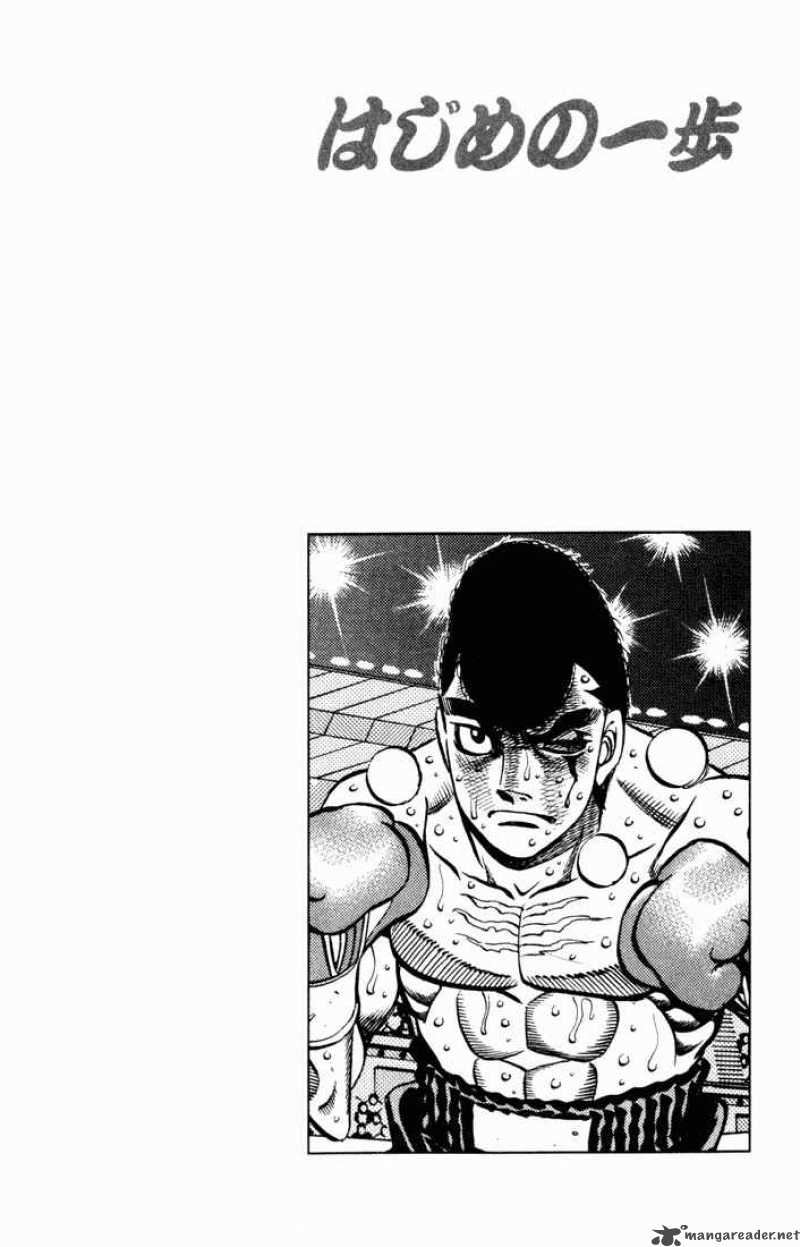 HAJIME NO IPPO Chapter 548 - Page 15