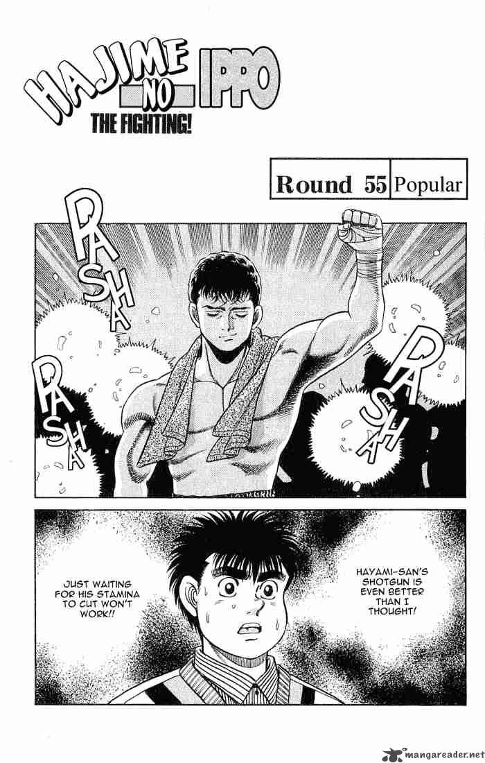 HAJIME NO IPPO Chapter 55 - Page 1