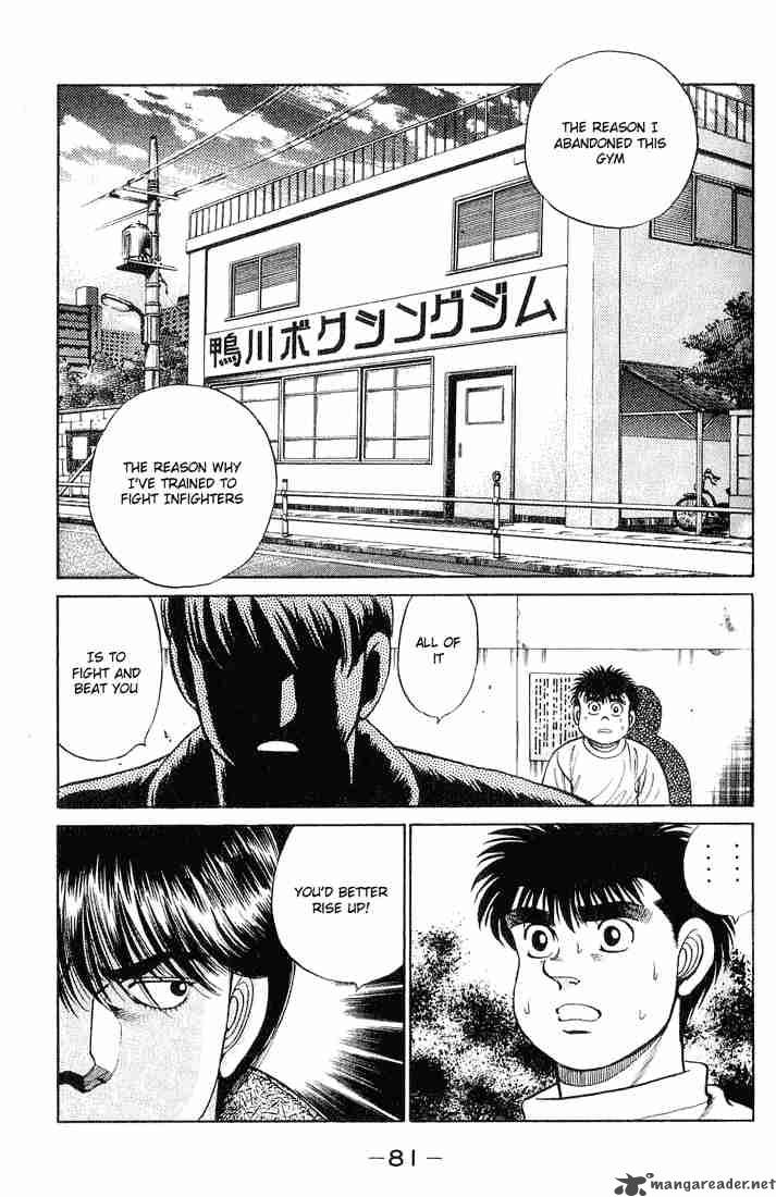 HAJIME NO IPPO Chapter 55 - Page 17