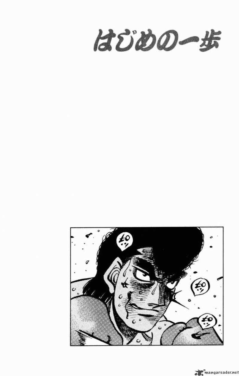 HAJIME NO IPPO Chapter 550 - Page 20