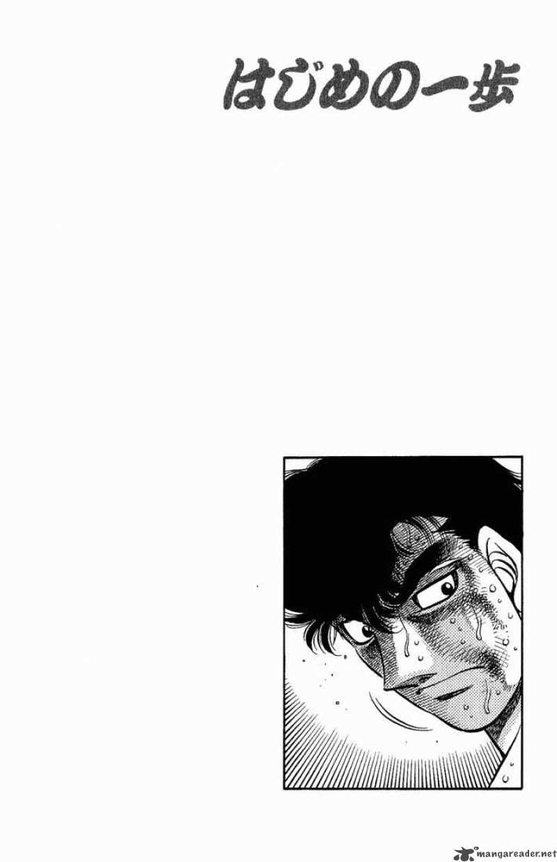 HAJIME NO IPPO Chapter 553 - Page 14