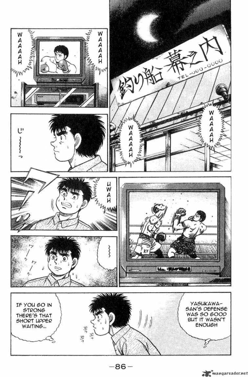 HAJIME NO IPPO Chapter 56 - Page 2