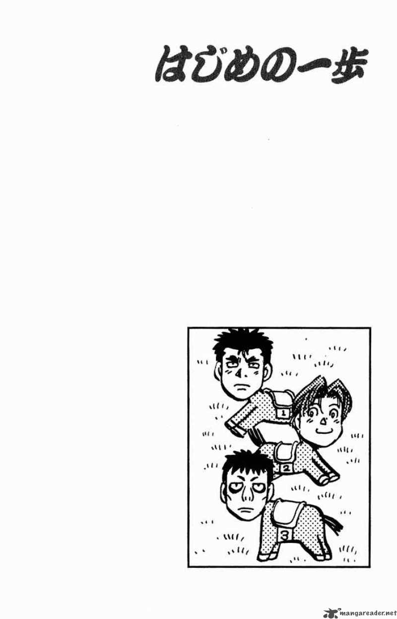 HAJIME NO IPPO Chapter 560 - Page 20