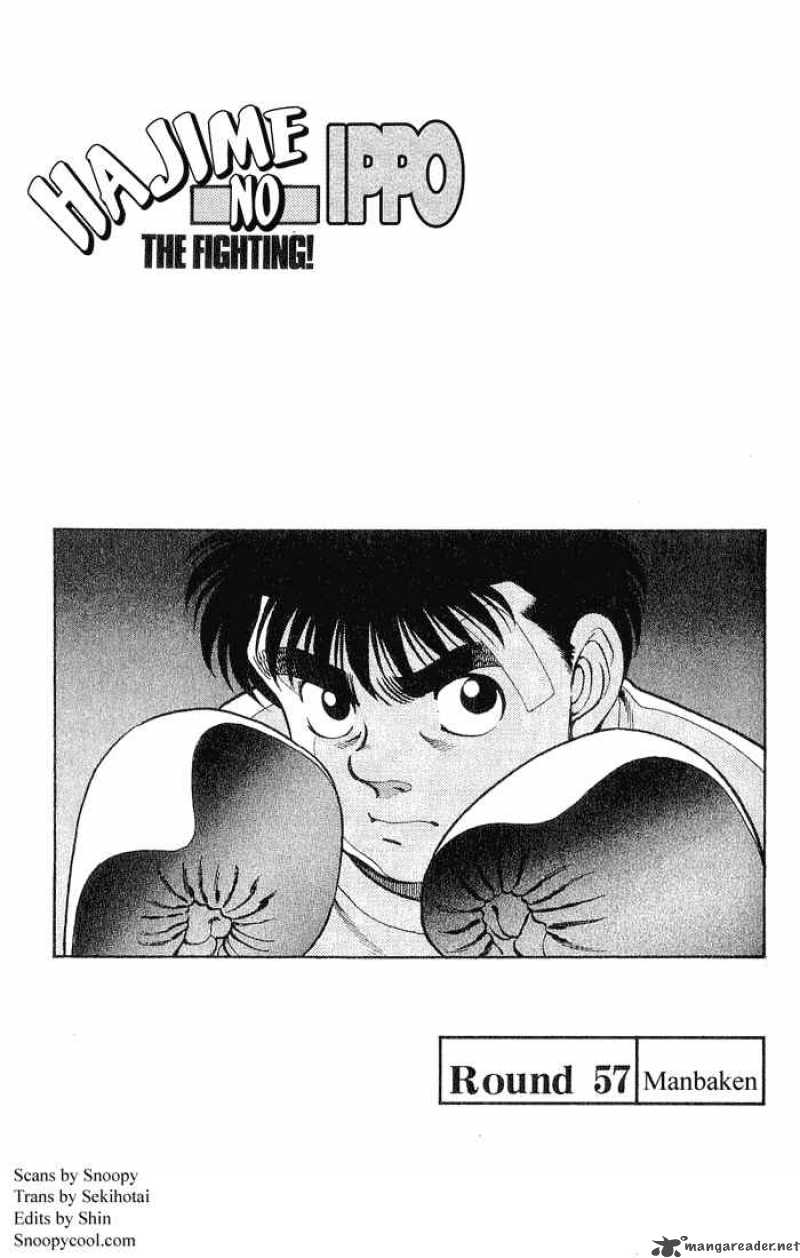 HAJIME NO IPPO Chapter 57 - Page 1