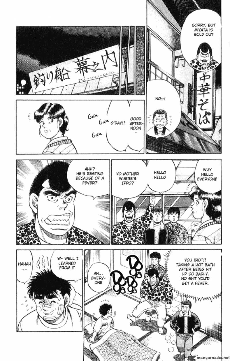 HAJIME NO IPPO Chapter 57 - Page 17