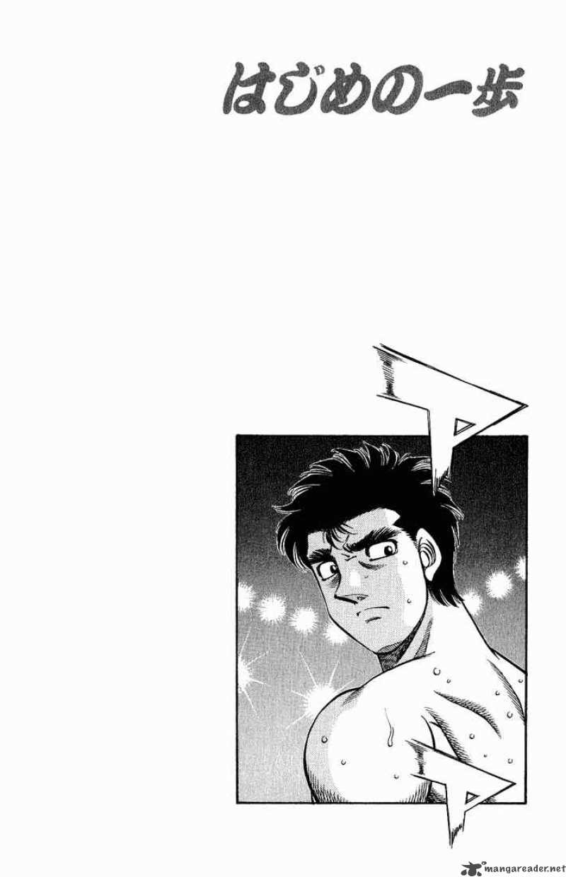 HAJIME NO IPPO Chapter 571 - Page 14