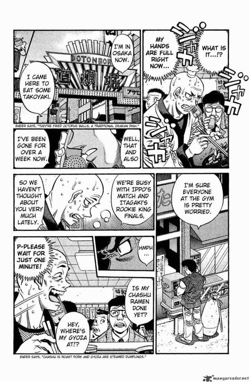 HAJIME NO IPPO Chapter 578 - Page 12