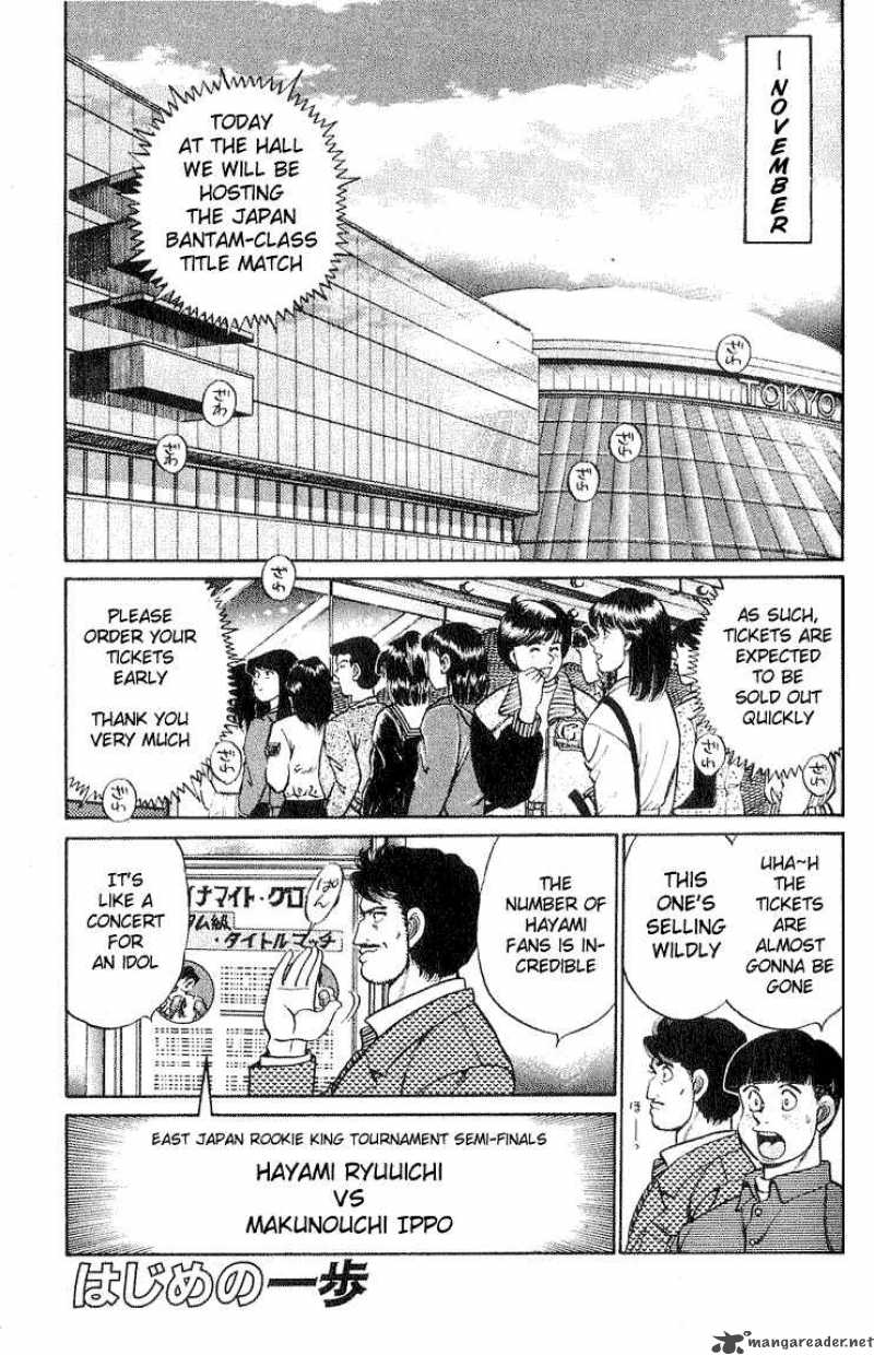 HAJIME NO IPPO Chapter 58 - Page 1