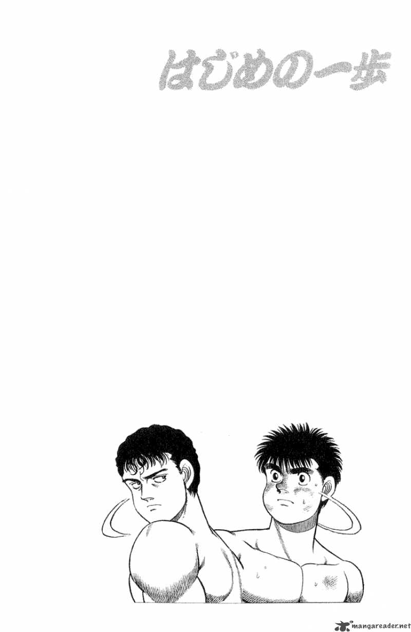 HAJIME NO IPPO Chapter 58 - Page 18