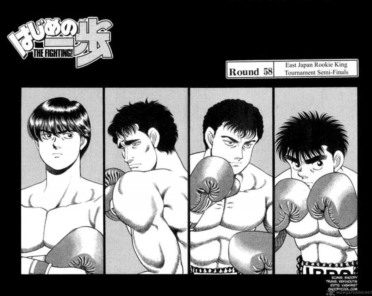 HAJIME NO IPPO Chapter 58 - Page 2