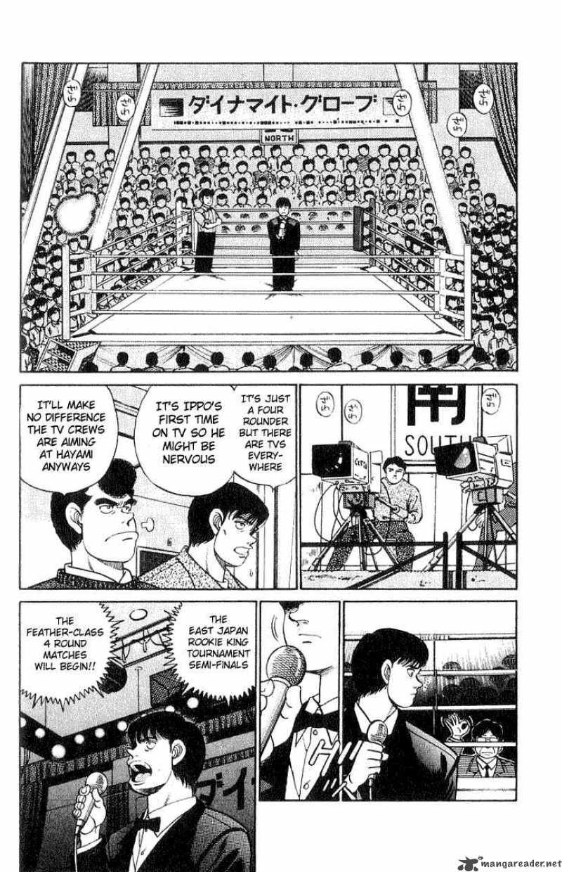 HAJIME NO IPPO Chapter 58 - Page 3