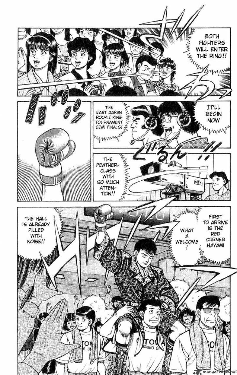 HAJIME NO IPPO Chapter 58 - Page 4