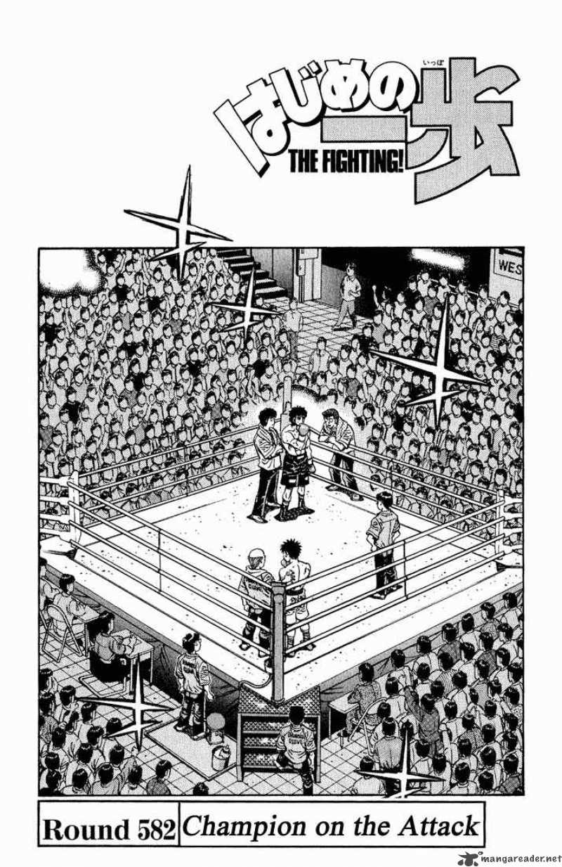 HAJIME NO IPPO Chapter 582 - Page 1