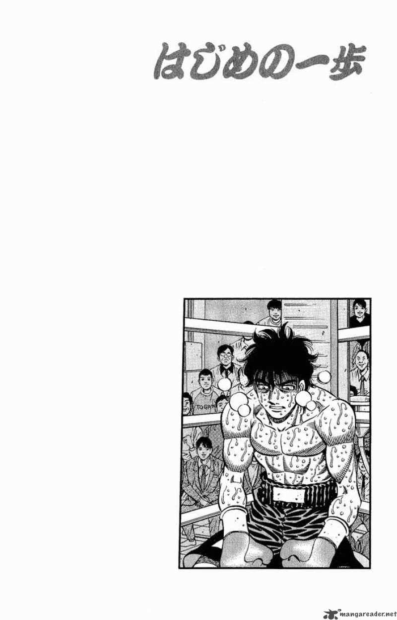 HAJIME NO IPPO Chapter 585 - Page 18