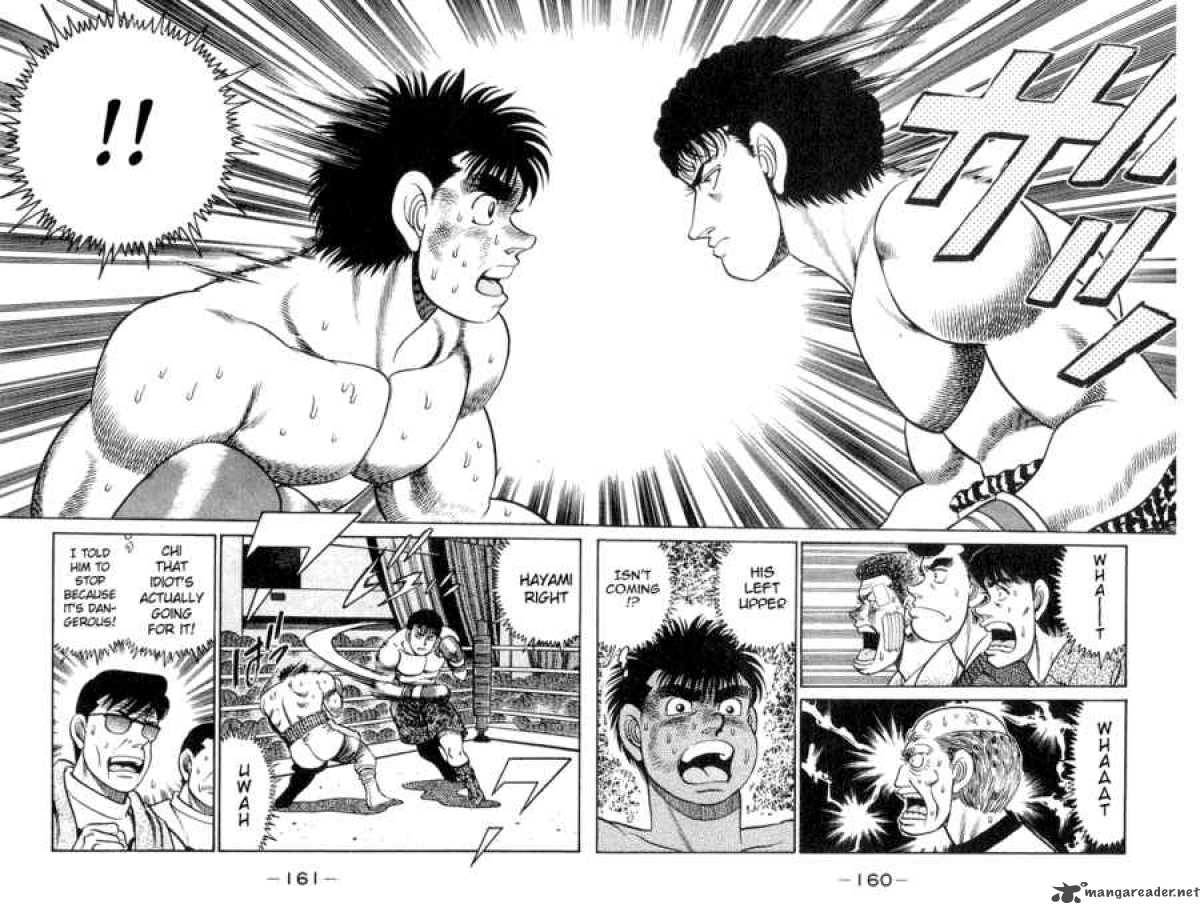 HAJIME NO IPPO Chapter 59 - Page 16