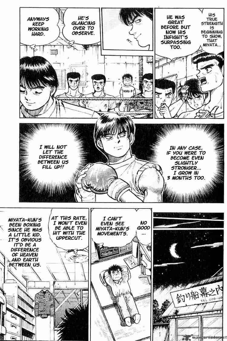 HAJIME NO IPPO Chapter 6 - Page 7