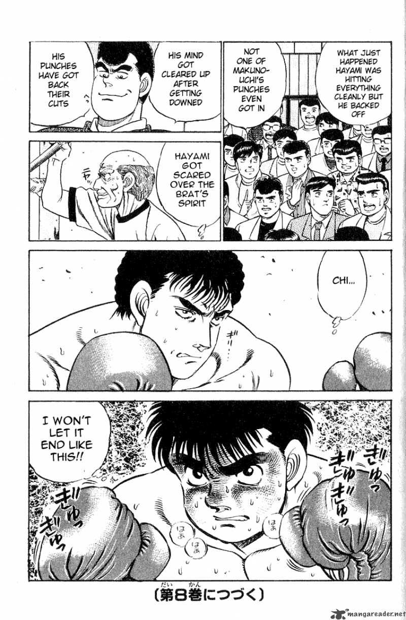 HAJIME NO IPPO Chapter 60 - Page 19