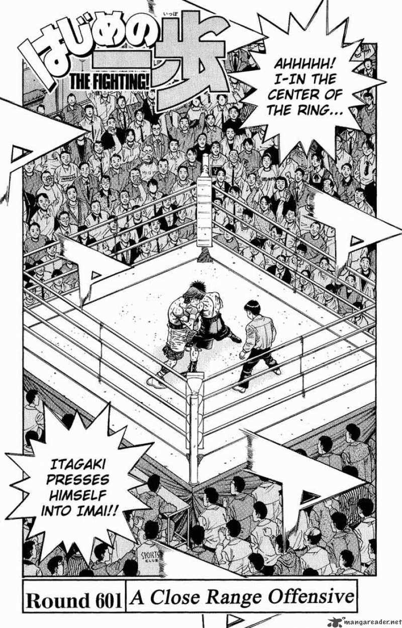 HAJIME NO IPPO Chapter 601 - Page 1