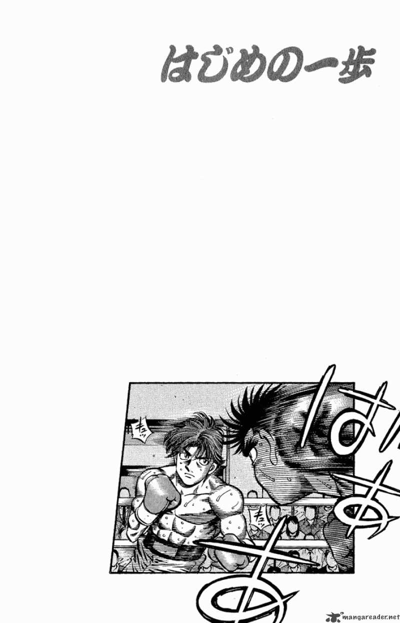 HAJIME NO IPPO Chapter 601 - Page 15