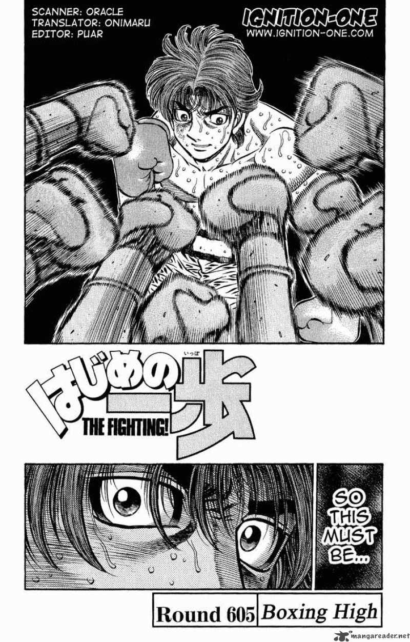 HAJIME NO IPPO Chapter 605 - Page 1