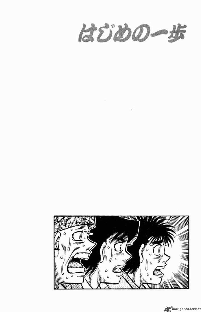 HAJIME NO IPPO Chapter 606 - Page 12