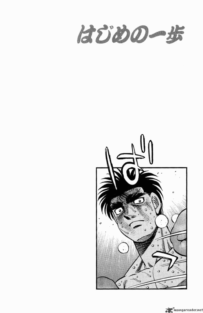 HAJIME NO IPPO Chapter 613 - Page 12