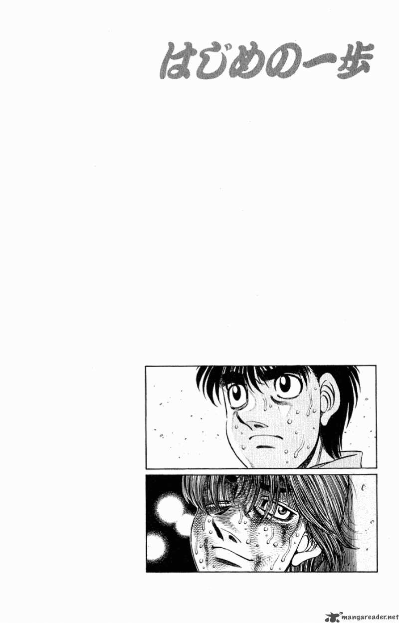 HAJIME NO IPPO Chapter 616 - Page 15