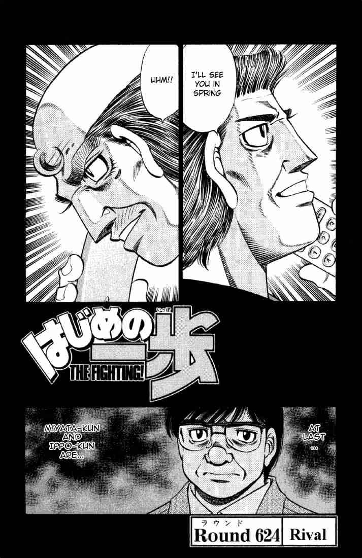 HAJIME NO IPPO Chapter 624 - Page 1