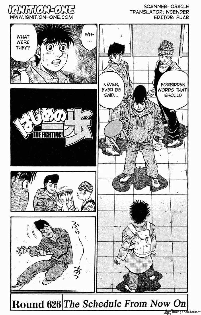 HAJIME NO IPPO Chapter 626 - Page 1