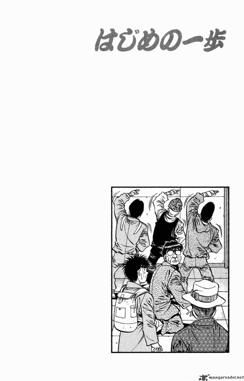 HAJIME NO IPPO Chapter 626 - Page 14