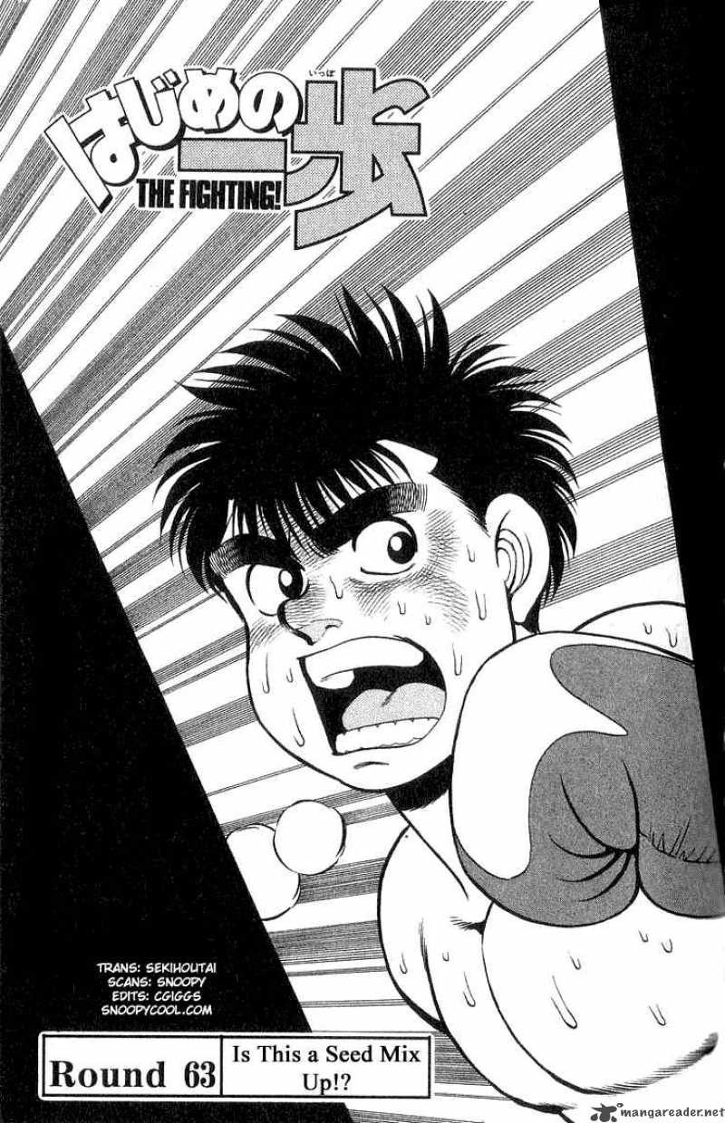 HAJIME NO IPPO Chapter 63 - Page 1