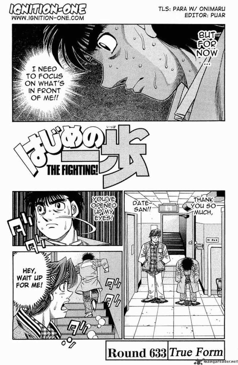 HAJIME NO IPPO Chapter 633 - Page 1