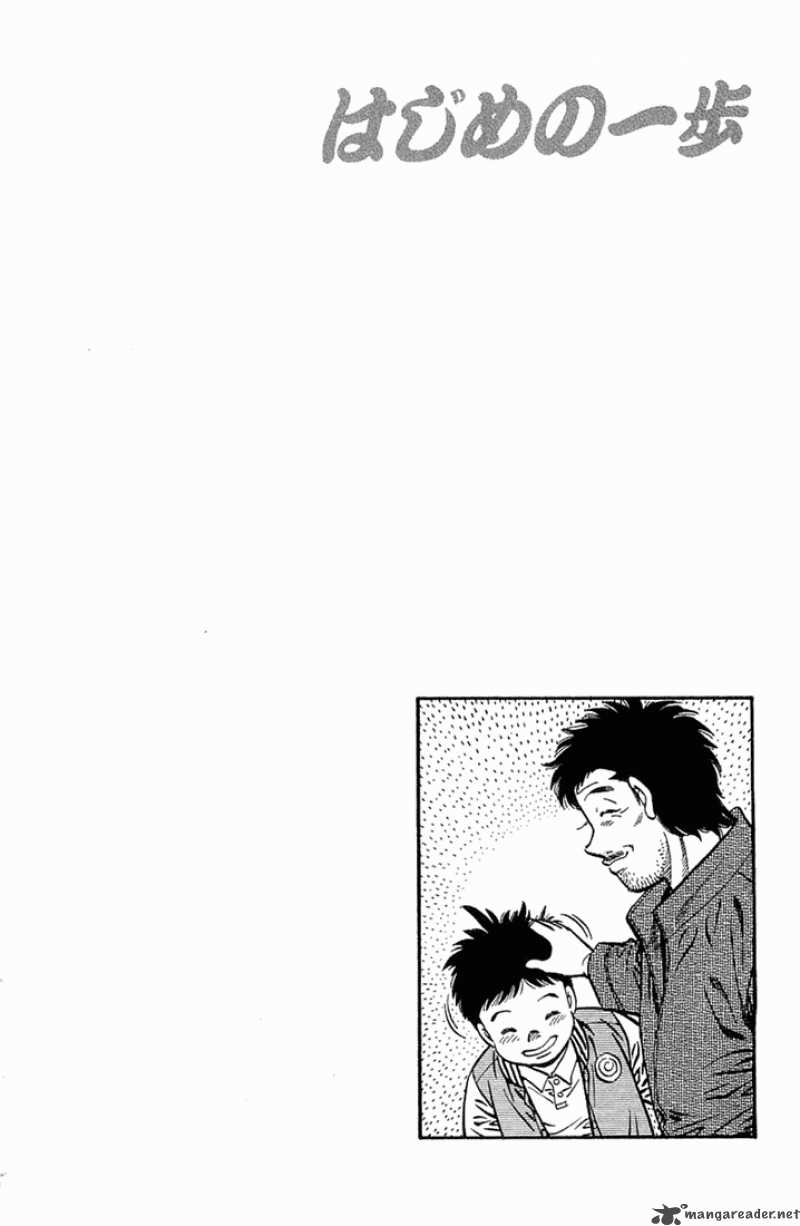 HAJIME NO IPPO Chapter 633 - Page 19