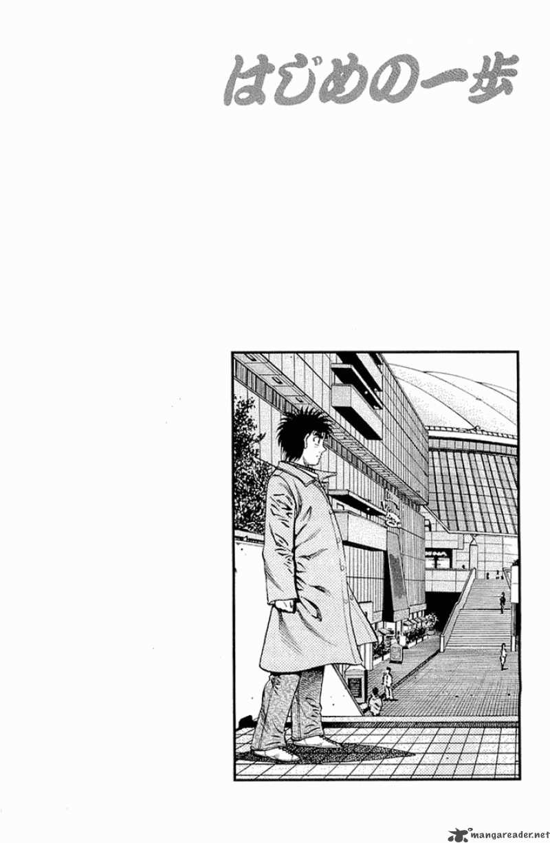 HAJIME NO IPPO Chapter 634 - Page 20