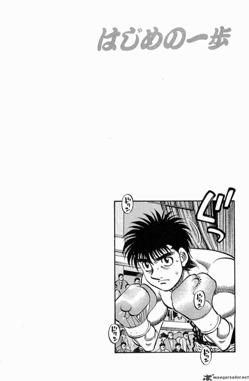 HAJIME NO IPPO Chapter 636 - Page 18