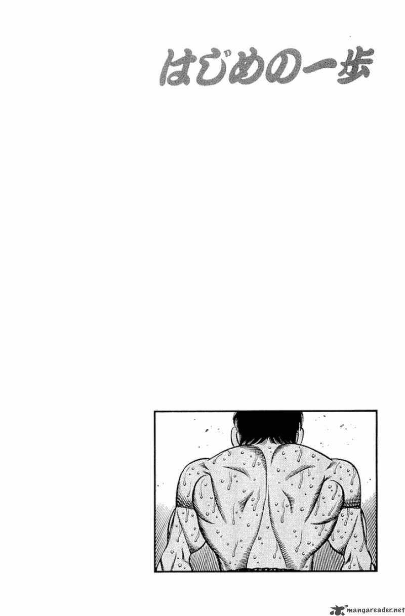 HAJIME NO IPPO Chapter 647 - Page 16