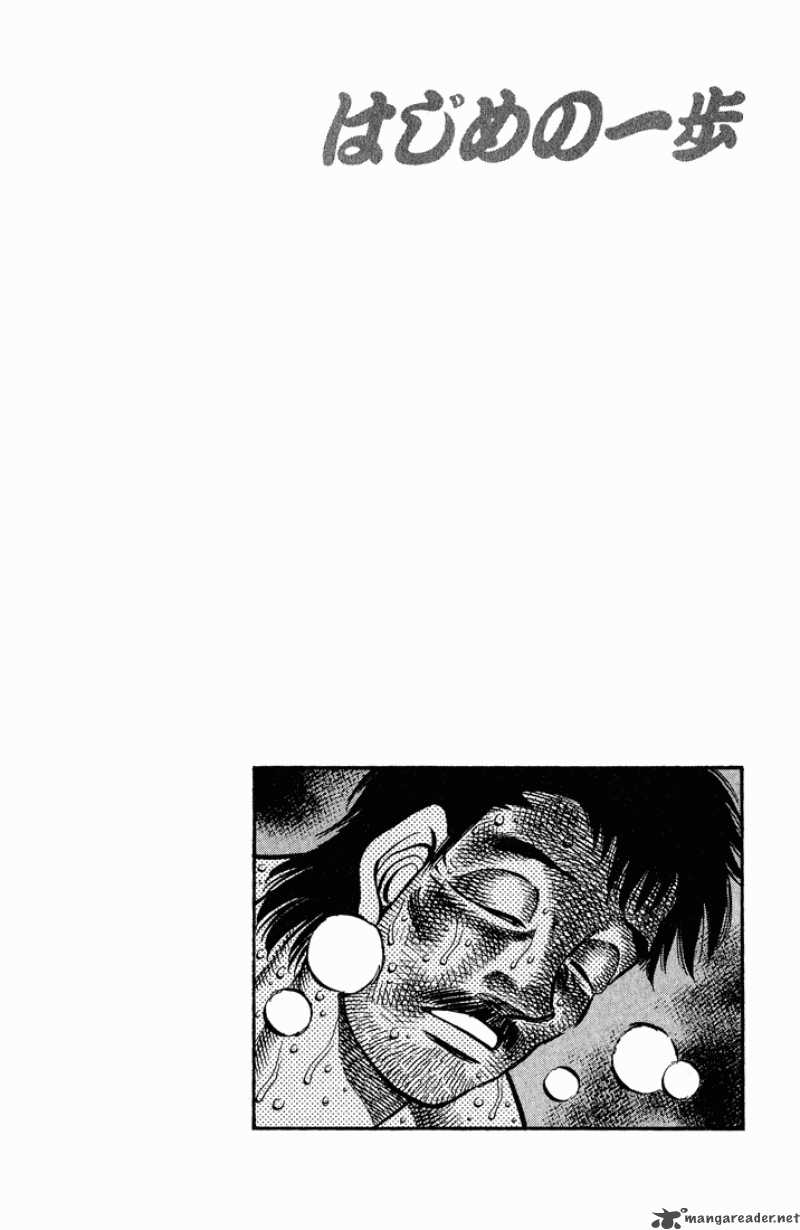 HAJIME NO IPPO Chapter 652 - Page 19