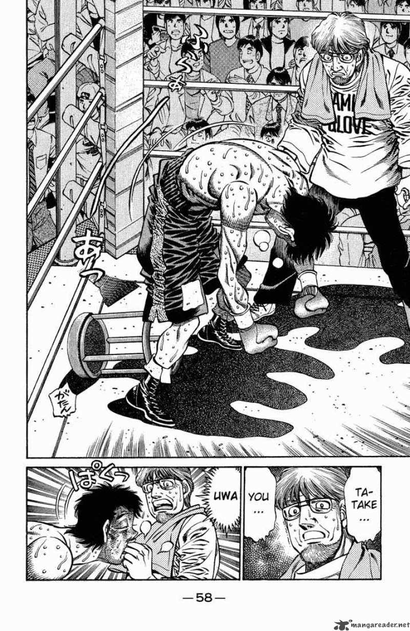 HAJIME NO IPPO Chapter 652 - Page 4