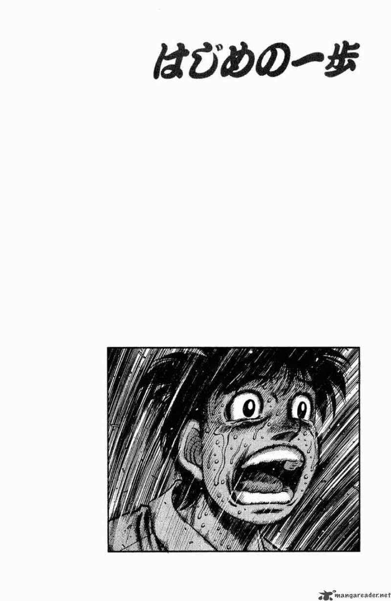 HAJIME NO IPPO Chapter 654 - Page 16