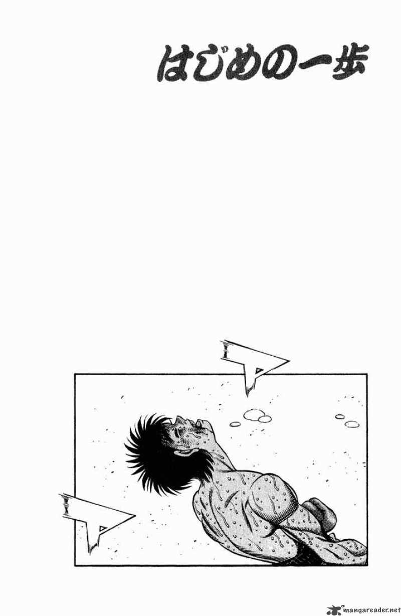 HAJIME NO IPPO Chapter 655 - Page 15