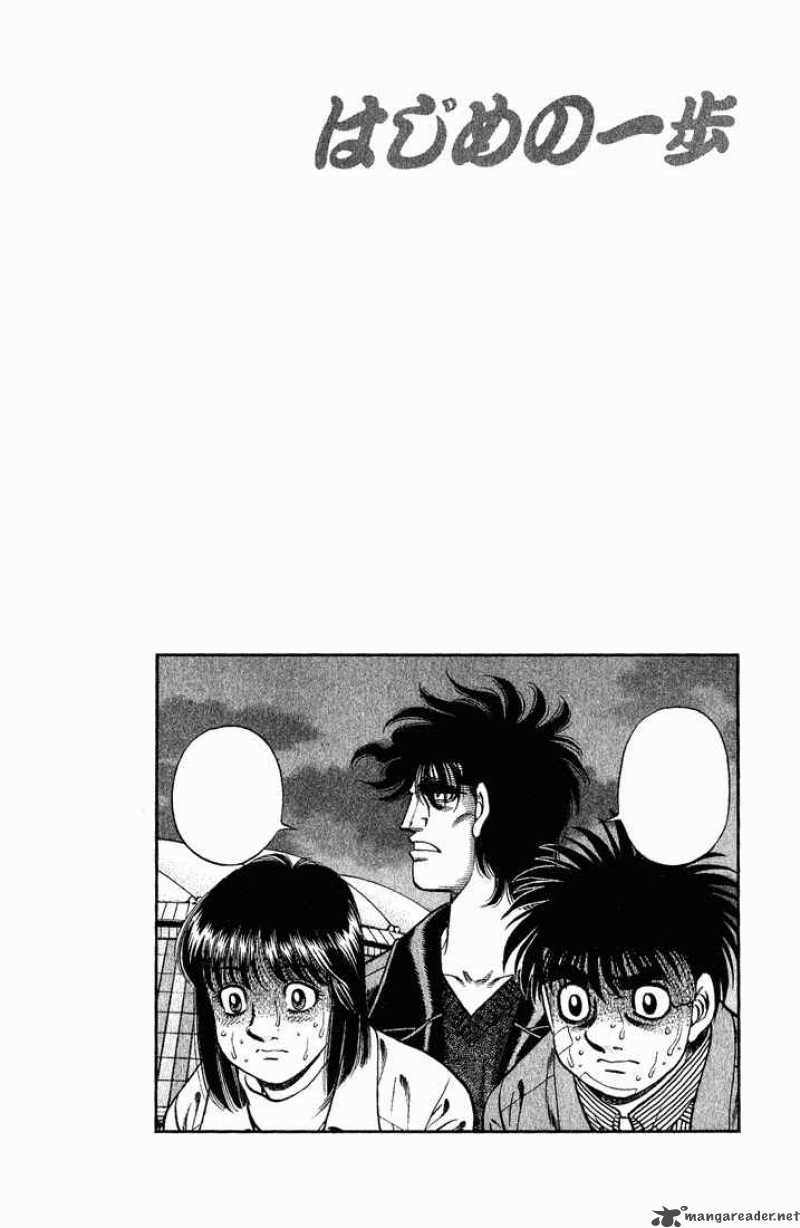 HAJIME NO IPPO Chapter 658 - Page 19