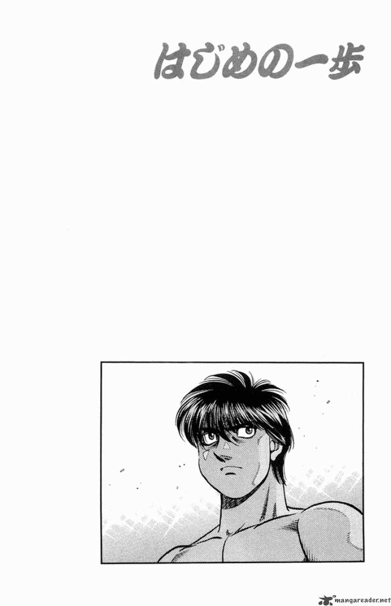 HAJIME NO IPPO Chapter 659 - Page 15